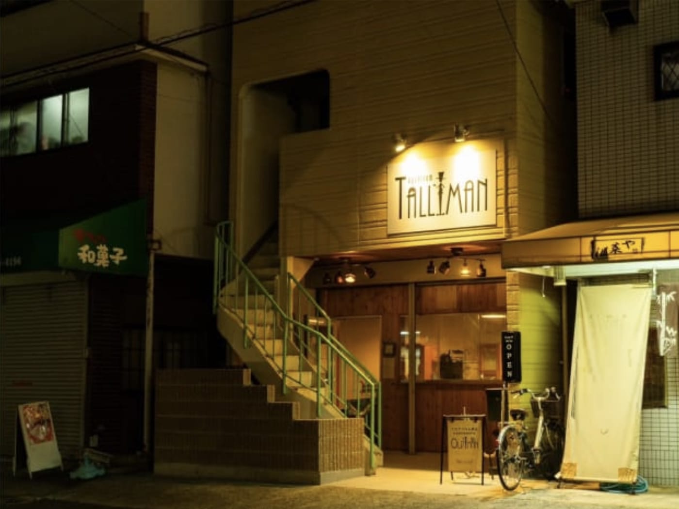 アクアリウムトールマン　イオン海浜幕張店画像